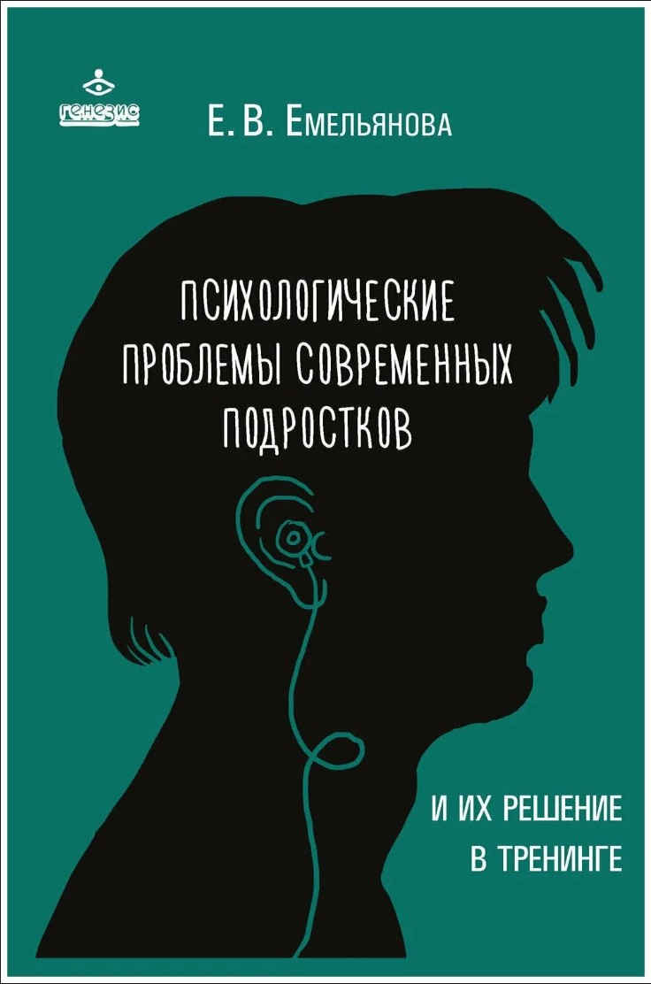 Книга 2